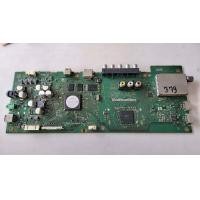 ราคา อันที่ 379 SONY 42W674A ซีสเตร็ม 1 888 153 11 ดีเทสแล้ว (15664940360)