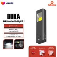 ราคา DUKA Multi Function Flashlight FL1 ไฟฉายเอนกประสงค์ ไฟฉายตั้งแคมป์ โหมดแสง 7 ระดับ หลอดไฟลูกปัด LED ความสว่างสูง (21739426415)