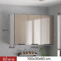 ราคา ตู้ติดผนัง ตู้โชว์ ตู้ติดผนังห้องครัว ผนังไม้เนื้อแข็ง ติดผนังระเบียง ห้องน้ำ ชั้นวางของในห้องน้ำ ตู้เก็บของตู้แขวนผนังตู้ครัวเก็บของติดผนังบานซิงค์ (22787360013)