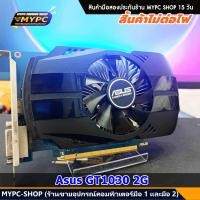 ราคา NVDIA การ์ดจอ VGA เขียว GTX750 1050 1060 1070 1080TI 1660S 1660TI มือสอง NVD001 (23059339724)