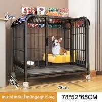 ราคา Petorldog กรงสุนัข กรงสุนัขใหญ่ เหมาะสำหรับสุนัข แมว และกระต่าย คอกสุนัข กรงหมา กรงเหล็กถอดได้ กรงเหล็กมีถาดรองรับ กรงแมวแบบใหญ่ คอกแมว มี 4 ขนาด (21673356334)