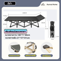 ราคา เตียงพับได้ เตียงนอนพับได้ เตียงสนาม เตียงพับ ไม่ต้องติดตั้งเตียงพับพักกลางวัน เตียงอเนกประสงค์ (22860578709)