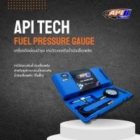 ราคา API Tech เกจวัดแรงดันน้ำมันเชื้อเพลิง Fuel Pressure Gauge อุปกรณ์ตรวจวัดแรงดันปั้มน้ำมันเชื้อเพลิง ปั้มติ๊ก ปั้มแรงดัน (22285996564)