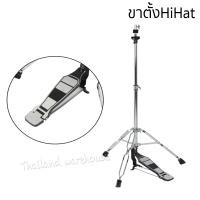 ราคา ขาตั้ง Hihat โครเมี่ยม (18877595778)