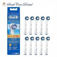 ราคา Oral B Precision Clean Replacement Toothbrush Brush Heads Original from Germany A Box of 8 (22057981504)