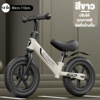 ราคา รถบาลานซ์เด็ก ใช้ได้อายุ2 6ขวบ จักรยานขาไถ จักรยานเด็ก จักรยานทรงตัว (22826328525)