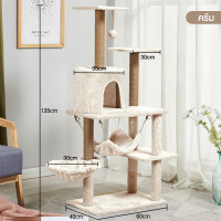 ราคา สินค้าอยู่ในไทย พร้อมส่ง คอนโดแมว เสาลับเล็บแมวได้ สูง135cm อาคารแมว 4 ชั้น อพาร์ตเมนต์ไม้ คอนโดแมวขนาดใหญ่ คอนโดแมว ที่ข่วนเล็บแมว scratching post for cats (4805158874)