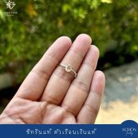 ราคา 3AC 57 1 แหวนเงินแท้925 แหวนพลอยแท้ ฝังพลอยแท้ อเมทิตส์แท้ ซิทรินแท้ โครมดิออฟไซด์แท้ RHODIUM PLATED เงางามกันหมอง (21930365912)