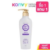 ราคา Daeng Gi Meo Ri Jingi Anti Hair Loss Shampoo 300ml แทงกีโมรี จินจิ แอนตี้ แฮร์ลอส แชมพู (21960765409)