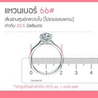ราคา แหวนนามสกุลเงินแท้หน้ากว้าง 6 มิลลิเมตร ผิวเรียบ แกะลายไทย สลักอักษรได้ พื้นหลังลงยาสีต่างๆได้ RS2C (9966420277)
