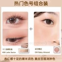 ราคา Clio Pro Eyepalette Air มาใหม่ 12 สี Matte และ Pearl กันน้ํา Ne1 Eye Shadow Palette เครื่องสําอางเกาหลีแต่งหน้าเครื่องมือ (21383169388)