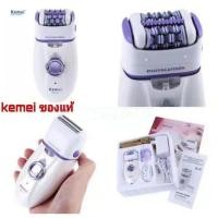ราคา ส่งจากไทย Kemei ของแท้ เครื่องถอนขน โกนขน 2in1 ระบบชาร์จไฟไร้สาย พร้อมไฟฉายในตัว ใช้ได้ทั้งถอนและโกนในเครื่องเดียว สินค้าพร้อมส่ง รุ่น KM 2668 (23003220493)