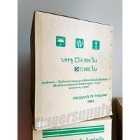 ราคา กรวยแก้วกระดาษน้ำดื่ม ขนาด 4 ออนซ์ มาตราฐานอุตสาหกรรม มอก 1141 2536 ถูกหลักอนามัย ปลอดภัย ปราศจากเชื้อโรค ผ่านการฆ่าเชื้อ DIMONDCUP (20365156762)