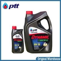 ราคา PTT DYNAMIC COMMONRAIL ปตท น้ำมันเครื่องยนต์ดีเซล เทคโนโลยี สังเคราะห์ SAE 10W 30 กดเลือกปริมาณ ได้เลยค่ะ (15184659000)