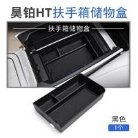 ราคา สำหรับ 23 รุ่น HYPTEC HT กลางควบคุมแบบไร้สายเติมซิลิโคนเสื่อกลางรถดัดแปลงเก็บฝุ่นเสื่อ (22815751462)