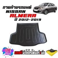 ราคา ถาดท้ายรถยนต์ NISSAN ALMERA 2012 2019 ก่อนโฉมปัจจุบัน แถมผ้า ถาดท้ายรถ ถาดสัมภาระท้ายรถ ถาดรองท้ายรถ ถาดปูท้ายรถ ถาดวางสัมภาระ ถาดท้าย (22566305804)