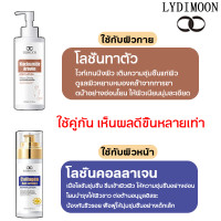 ราคา โลชั่นทาตัว ปรับปรุงผิ โลชั่น ครีมทาตัว โลชั่นบอดี้ ไบรท์เทนนิ่ง 300g โลชั่นบำรุงผิว ครีมทาผิวขาว มอยส์เจอไรเซอร์ ไบรท์ โลชั่นบอดี้ ไวท์เทนนิ่ง ครีมทาผิว (22444956146)