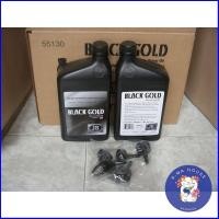 ราคา น้ำมันแวคคั่ม ยี่ห้อ JB Black gold VACUUM PUMP Oil คุณภาพดี R Ma House (9132766182)