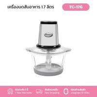 ราคา Gmax เครื่องบดสับอาหารอเนกประสงค์ 1 7ลิตร 500W รุ่น TC17 Series (22433637806)