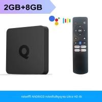 ราคา กล่องทีวี Q1S Android 10 0 Allwinner H313 ใหม่ล่าสุด พร้อม 4K Ultra HD 2 4G 5 8G Dual WIFI รองรับ H 265 HEVC เครื่องเล่นสื่อสตรีมมิ่ง (22963076655)