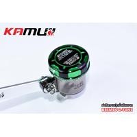 ราคา ฝาปั้ม Kamui ฝาปิดกระปุกน้ำมันเบรค Brembo adelin 2 Tone (21926845947)