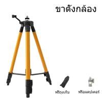 ราคา เครื่องวัดระดับเลเซอร์ ระดับน้ำเลเซอร์ ระดับเลเซอร์2 5 เส้น เครื่องวัดระดับ 360 องศา ใช้วัดรอบทิศทาง 360 องศา พร้อมก เลเซอร์วัดระดับ เครื่องวัดระดับน้ำ เลเซอร์สีเขียว เลเซอร์ (22465139673)