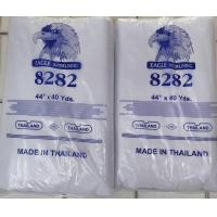 ราคา ผ้าสาลู ผ้าขาวบาง 8282 ยกพับ หรือ ครึ่งพับ หน้ากว้าง 44 นิ้ว ยาว 40 หลา ใช้ทำผ้ากรอง นึ่งข้าวเหนียว ผ้าอ้อม หน้ากาก คลุมผัก คลุมจาน (12463640222)