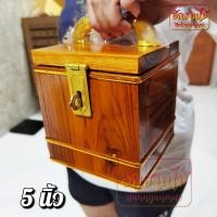 ราคา กระปุกออมสินไม้สักทอง กระปุกออมสินทรงสี่เหลี่ยม ไม้สัก ขนาด 5 นิ้ว (17803263612)