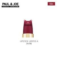 ราคา PAUL JOE LIPSTICK LIMITED A refill พอลแอนด์โจ ลิปสติก ลิมิเต็ด เอ รีฟิล (22971706966)