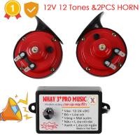ราคา Special Bangkok 24 Hours Delivery ชุดควบคุมเสียงแตรรถยนต์และรถจักรยานยนต์ชุดควบคุมเสียงแตรไฟฟ้าพร้อมสวิตช์เสียง ระดับเสียง 8 10 12 สำหรับรถยนต์รถจักรยานยนต์รถบรรทุกและเรือ แตรไฟฟ้า 12 โวลต์ (217128094