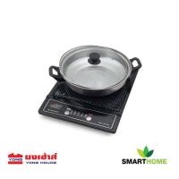 ราคา SMARTHOME เตาแม่เหล็กไฟฟ้าพร้อมหม้อและฝาแก้ว รุ่น WPA 2009 (20880701966)