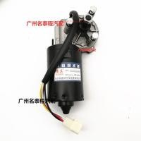 ราคา Zd1530มอเตอร์ปัดน้ำฝน12V 24V (16181071474)