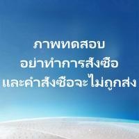 ราคา dAlba White Truffle Aromatic Spray Serum 100ml ดีอัลบา ไวท์ ทรัฟเฟิล สเปรย์เซรั่ม สูตรปลอบประโลมผิว (23059215350)