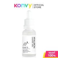 ราคา EVES Hyaluron Concentrate Serum 20ml อีฟส์ เซรั่มบำรุงผิวหน้าเข้มข้น (22884688507)