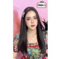 ราคา F004 วิกผมแสกกลาง วิกผม ไหมเกาหลี ไม่โป๊ะ ไม่เงา มีหนังศีรษะเทียม แถม หวีขาตั้ง ตาข่ายคลุมผม (22059562122)