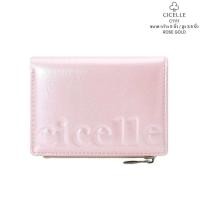 ราคา กระเป๋าสตางค์ ใบสั้น cicelle พร้อมกล่อง หนังเงาวับ สไตล์ modern (22846618546)