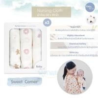 ราคา BABY CO ผ้าอ้อมเด็ก เส้นใยธรรมชาติ COTTON USA 100 ซึมซับได้ดีเยี่ยม ขนาด 30x30 นิ้ว (22371851009)