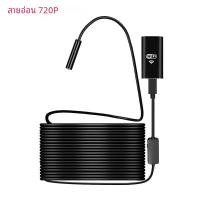 ราคา Kerui กล้องงูจิ๋ว1200P WIFI กล้องงูตรวจสอบกันน้ำกล้องงูขนาดเล็กกล้องงูสำหรับรถยนต์สำหรับสมาร์ทโฟน iPhone Android (21523103510)