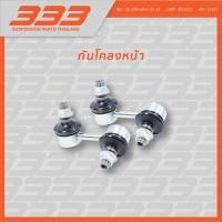 ราคา 333 ลูกหมากช่วงล่างครบชุด โตโยต้า Toyota AT190 ST190 (22592968346)