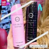 ราคา พร้อมส่ง ของแท้ รุ่นใหม่ ARMAF Club De Nuit Intense Man Perfume Body Spray 200ml แบรนด์ Armaf จากบริษัทแม่ Sterling ประเทศสหรัฐอาหรับเอมิเรตส์ (20373967729)