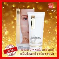 ราคา โกลครีมใหญ่ Smooth E Gold Cream 65g 2 2oz ลดเลือนริ้วรอย เพื่อผิวขาวตึง เนียนใส แท้ชัว (21121606476)
