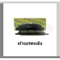 ราคา ผ้าเบรคหน้า หลัง GIRLING รุ่น TOYOTA CORONA AT191 ST191 EXCIOR ST 1 6L 2 0L ปี 93 97 ประกัน6เดือน โปรจัดส่งฟรี (21979503928)