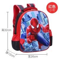 ราคา Wanders กระเป๋านักเรียนชายประถมหล่ออนุบาลกัปตันอเมริกาเด็ก 1 5 เกรดกระเป๋าเป้สะพายหลังกันน้ำ (21890059364)