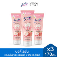 ราคา แพ็ค3 BeNice บีไนซ์ โกลว์ แอนด์ มอยส์ พีชซี พีช เชียร์บัตเตอร์ คอลลาเจน บอดี้ โลชั่น 170 มล x3 สีชมพู ผิวชุ่มชื้น 24 ชม กลิ่นหอมพีช (22788447880)