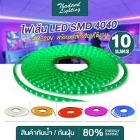 ราคา ชุดไฟเส้น LED ความยาว 3 เมตร 5 เมตร 10เมตร พร้อมปลั๊ก สีขาว สีวอร์ม สีชมพู สีน้ำเงิน สีเขียว สีแดง 4040 LED Rope Light กันน้ำ ไฟสายยางกันน้ำ ไฟLED 220V (18865301769)