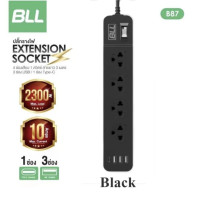 ราคา BLL ปลั๊กไฟ สายยาว 2 3 5 เมตร มาตราฐาน มอก 1 สวิตช์ ปลั๊กไฟ ปลั๊ก Plug ปลั๊กราง ปลั๊กพ่วง บีแอลแอล เต้าไฟ ช่องเสียบ USB ช่องเสียบ Type C รางปลั๊กไฟ (22744778215)