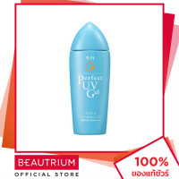 ราคา SENKA Perfect UV Gel A SPF50 PA ครีมกันแดด 80ml BEAUTRIUM บิวเทรี่ยม เซนกะ (19352187244)