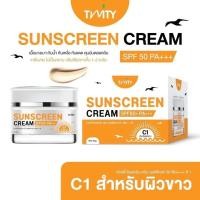 ราคา NEW กันแดดLab SPF50PA กันแดดแวมไพร์ มีบำรุง เนื้อแป้งครีมกลบผิวเนียนขั้นเทพปรับพื้นผิวสว่างเป็นธรรมชาติใสไม่กลัวแสง งานผิวใสไม่พึ่งฟิลเตอร์ (23022787856)