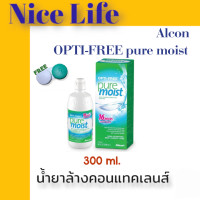ราคา Alcon OPTI FREE pure moist 300ml น้ำยาแช่ ล้างคอนแทคเลนส์ (20398546704)