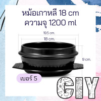 ราคา CIY พร้อมส่ง หม้อเกาหลี หม้อเซรามิกพร้อมถาดรอง ชามหินเกาหลี หม้อดินเผา หม้อซุป หม้อบิบิมบับ หม้อกิมจิ หม้อไข่ตุ๋น (15301630243)